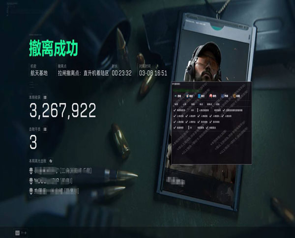 三角洲外挂太多了透视自瞄效果